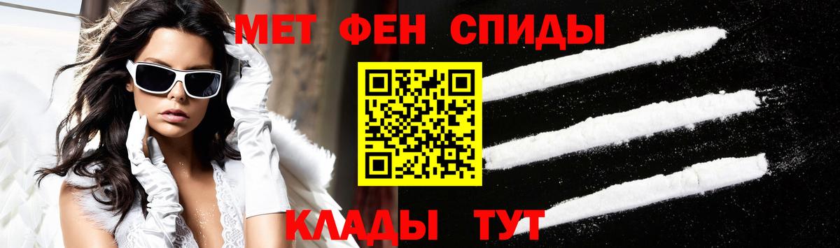 Амфетамин 98% Ростов-на-Дону