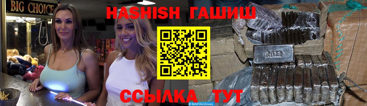 Гашиш индика сатива  Вход с VPN  ГАШИШ AMNESIA HAZE  ГАШИШ  Ростов-на-Дону 