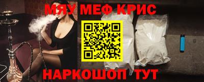 меф VHQ Рузаевка