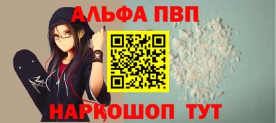 трава Рязань
