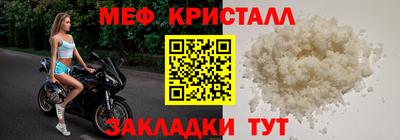 метамфетамин Рыбинск