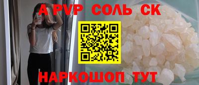 трава Рязань