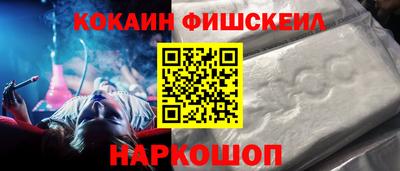 метамфетамин Рыбинск