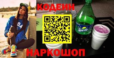 метамфетамин Рыбинск