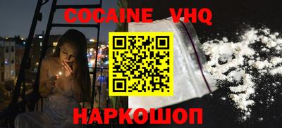 метамфетамин Рыбинск