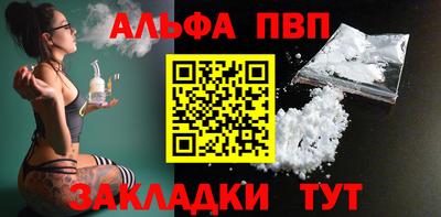 меф VHQ Рузаевка