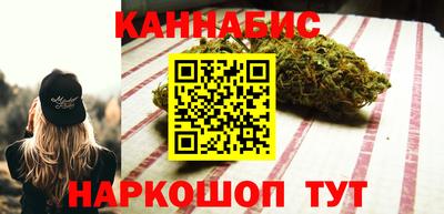 метамфетамин Рыбинск