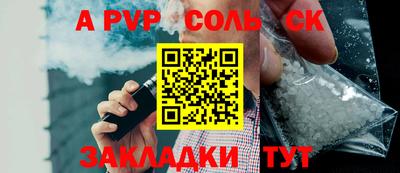 метамфетамин Рыбинск