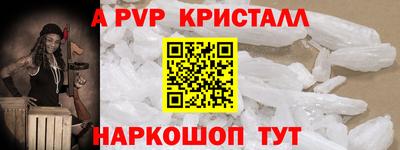 трава Рязань
