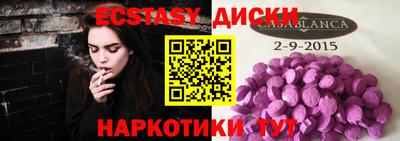 метамфетамин Рыбинск