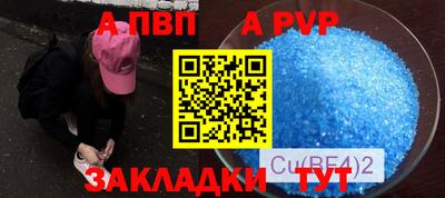 меф VHQ Рузаевка