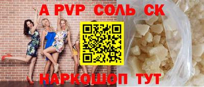 метамфетамин Рыбинск