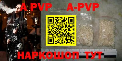 меф VHQ Рузаевка