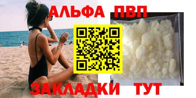трава Рязань