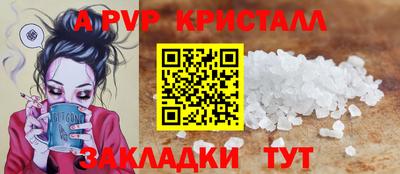 метамфетамин Рыбинск