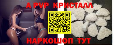 трава Рязань
