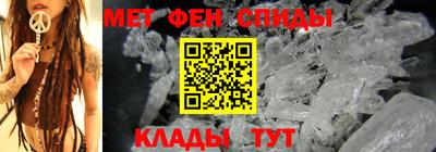 метамфетамин Рыбинск