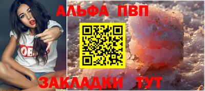 метамфетамин Рыбинск