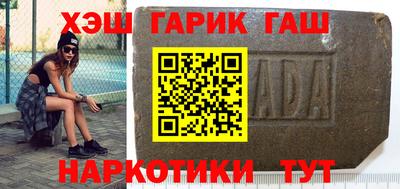 меф VHQ Рузаевка