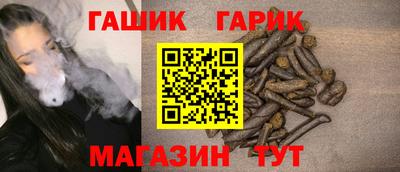 метамфетамин Рыбинск