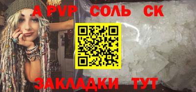 трава Рязань