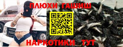 меф VHQ Рузаевка