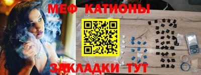 меф VHQ Рузаевка