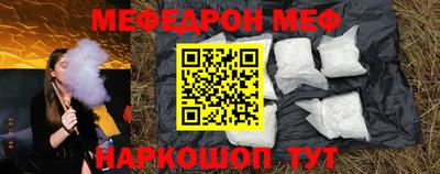метамфетамин Рыбинск