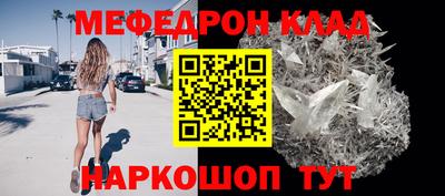 меф VHQ Рузаевка