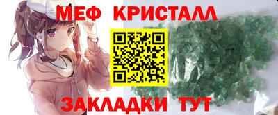 трава Рязань