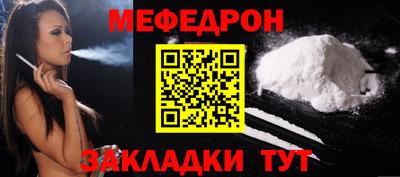 метамфетамин Рыбинск