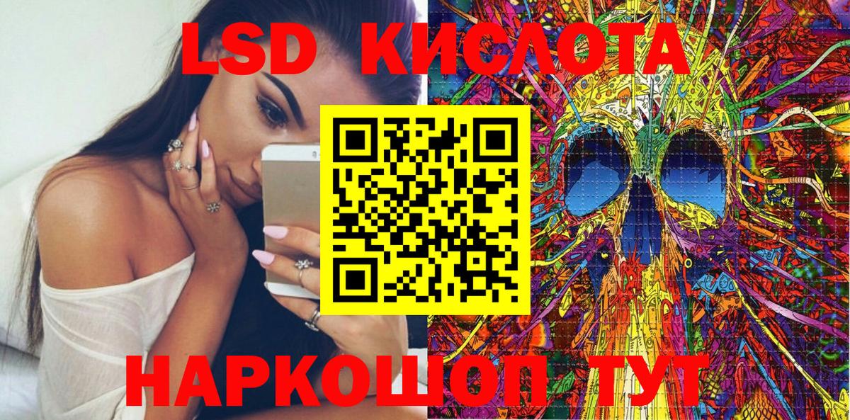 Ростов-на-Дону  Наркотические марки 1,8мг  Вход с VPN  Наркотические марки 1,8мг 
