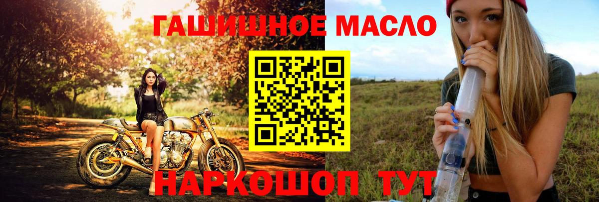 ТГК концентрат Ростов-на-Дону