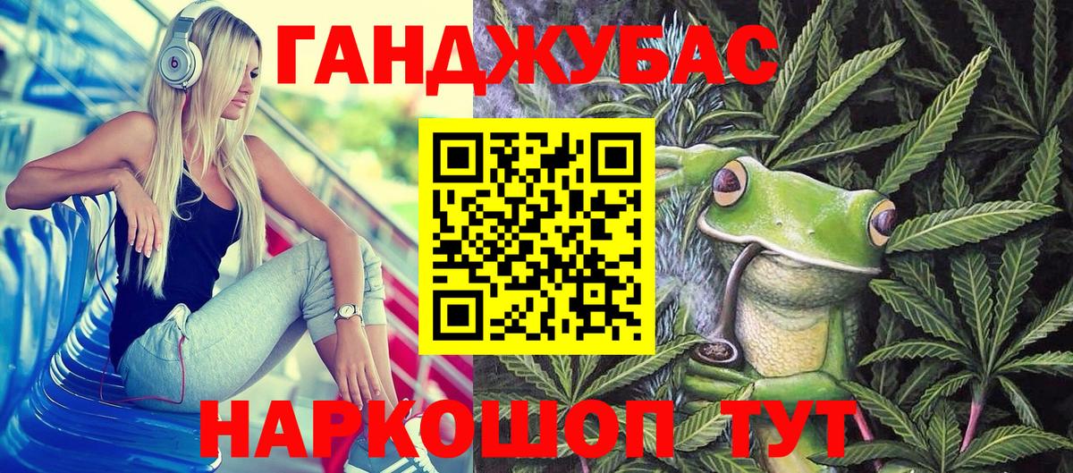 Канабис марихуана  МАРИХУАНА ГИДРОПОН  Каннабис MAZAR  Вход с VPN  Ростов-на-Дону  Конопля план 